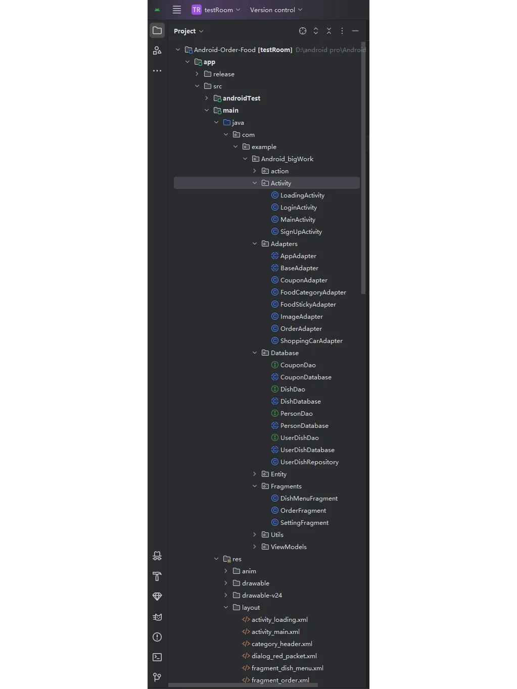 安卓Android studio大作业点餐APP
