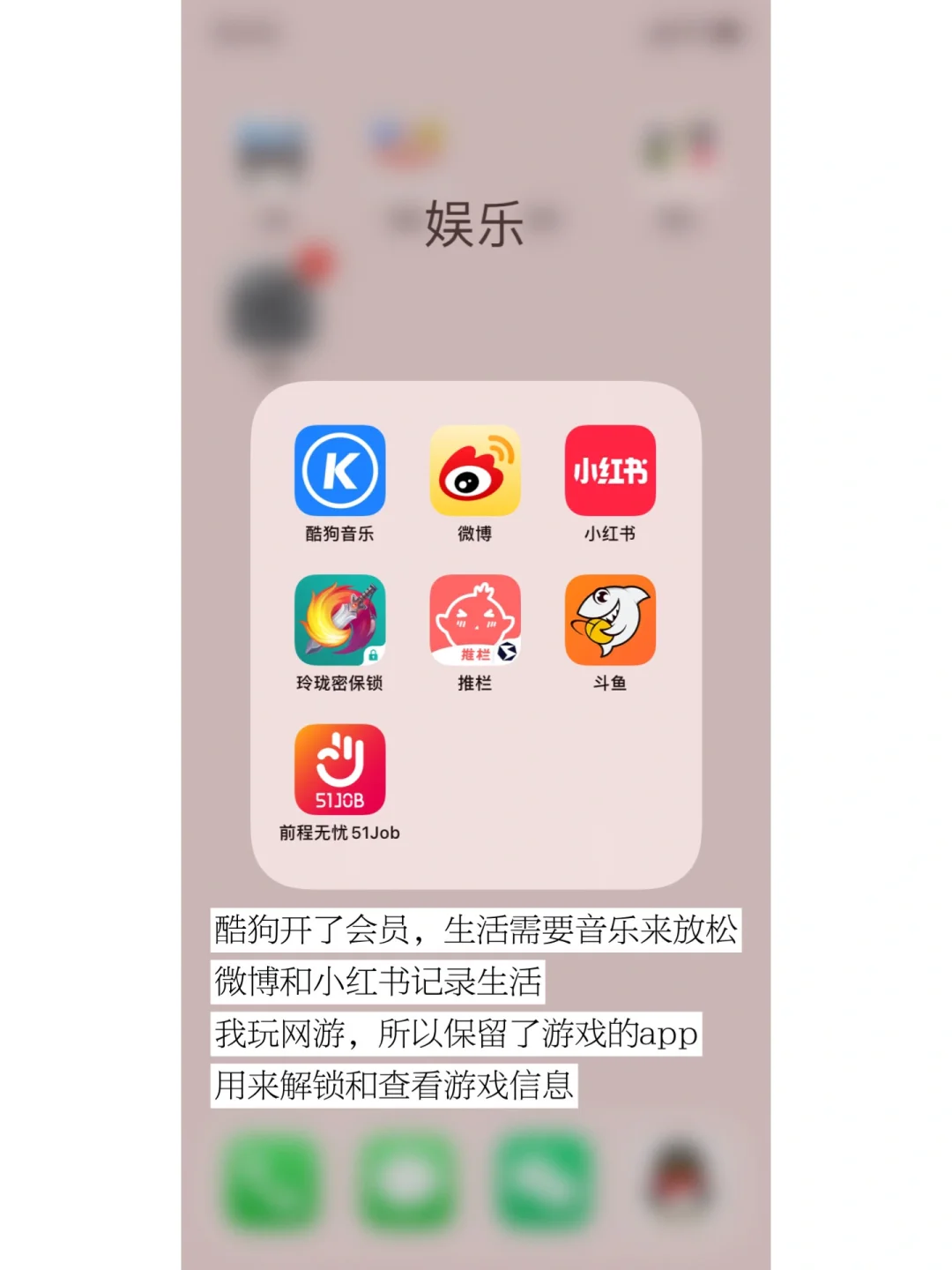 极简手机，仔细审视你的手机app