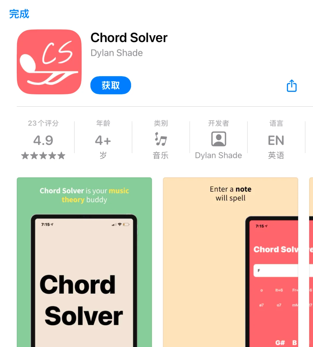 1月30日 限免|内购限免|限时优惠|IOS