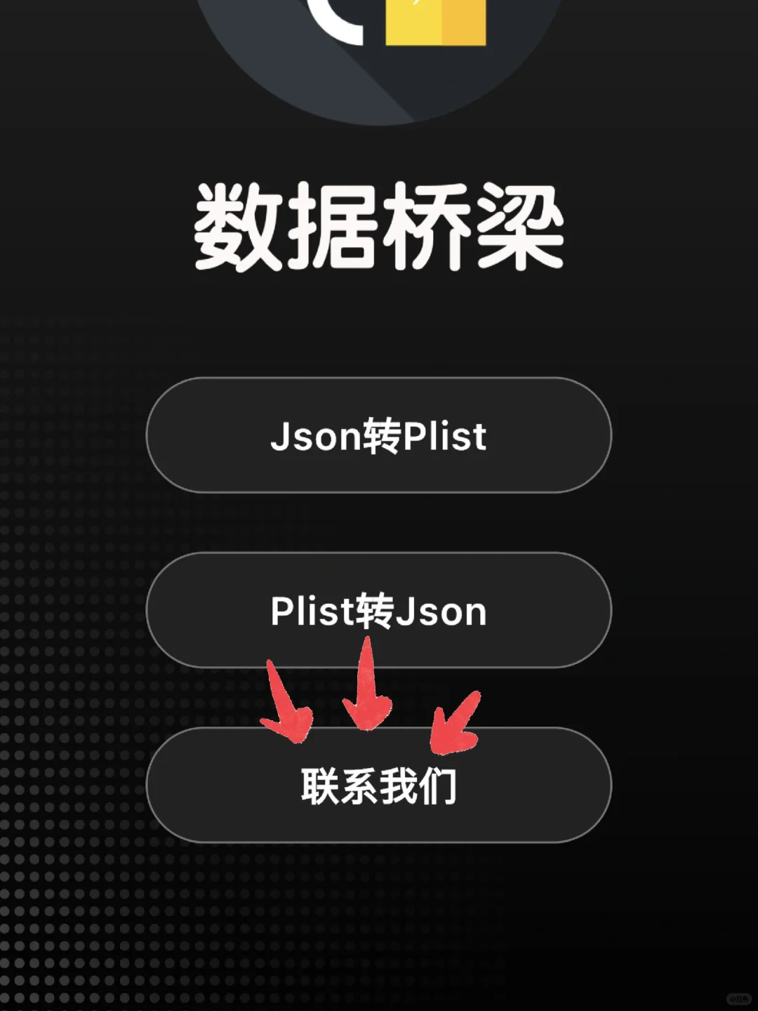 小柿子🔥iOS看剧神器