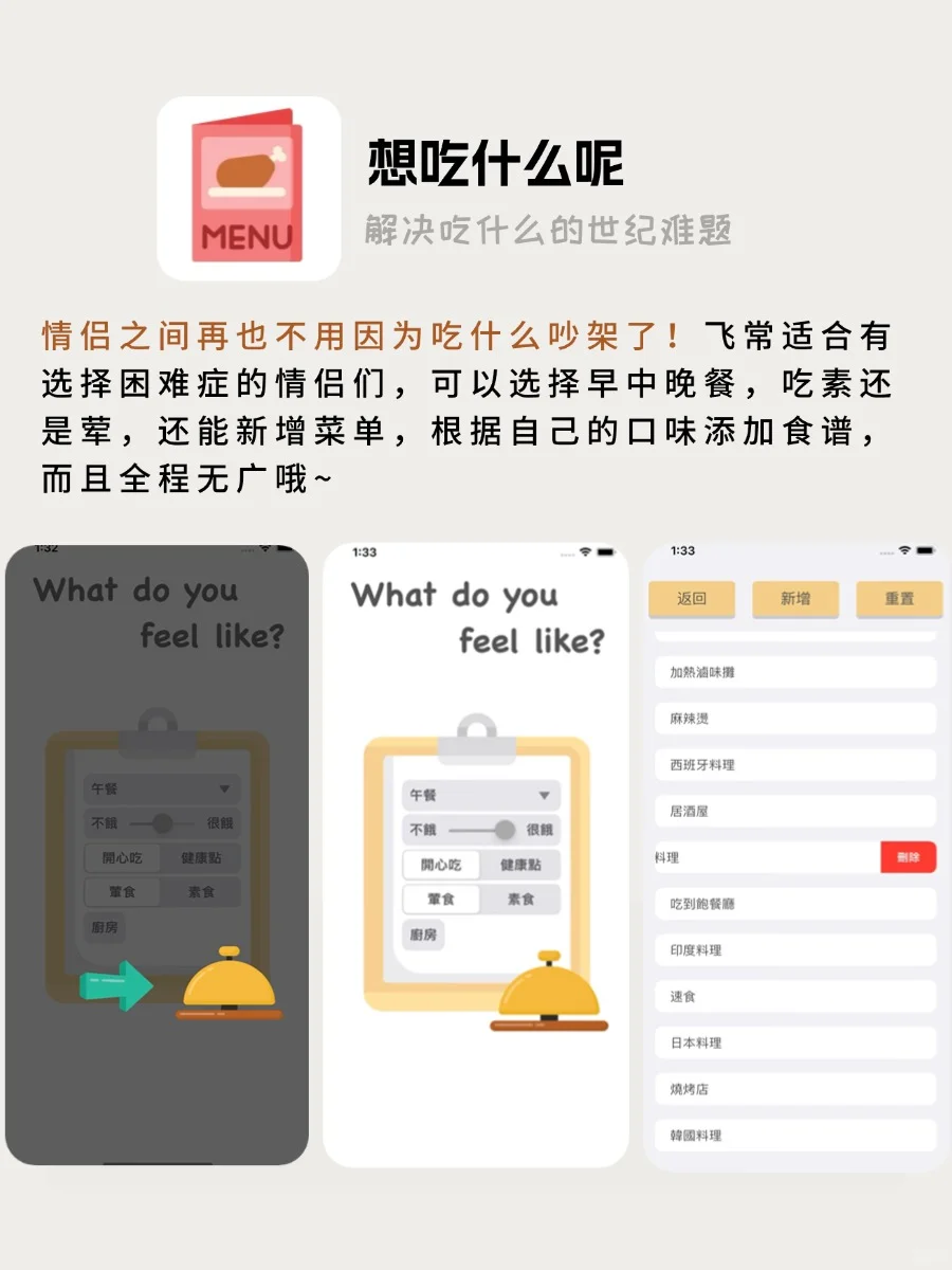 巨好用的情侣感情升温神器！快艾特你的对象