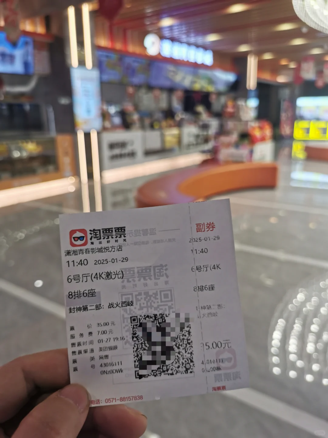 春节档电影已安排！