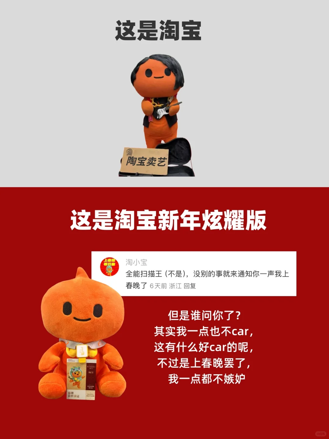 谁是过年最值得用的App？