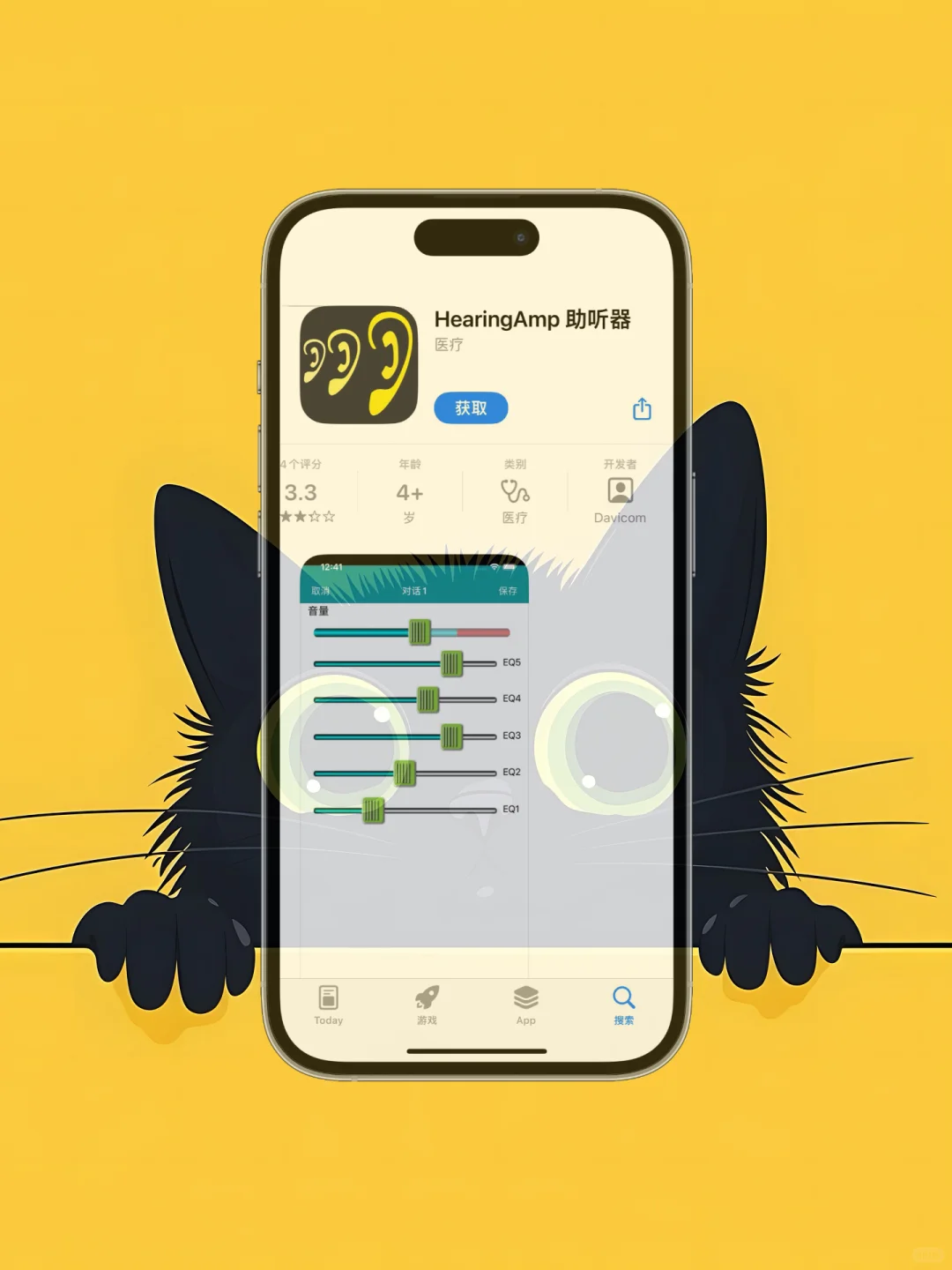 ios 限免应用，25/1/29