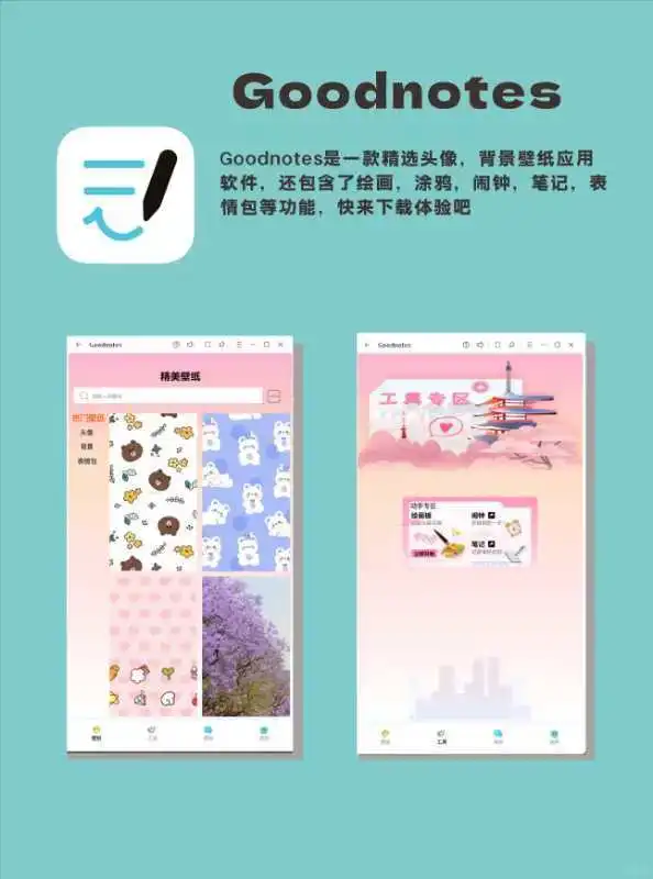 iPhone年度APP推荐！