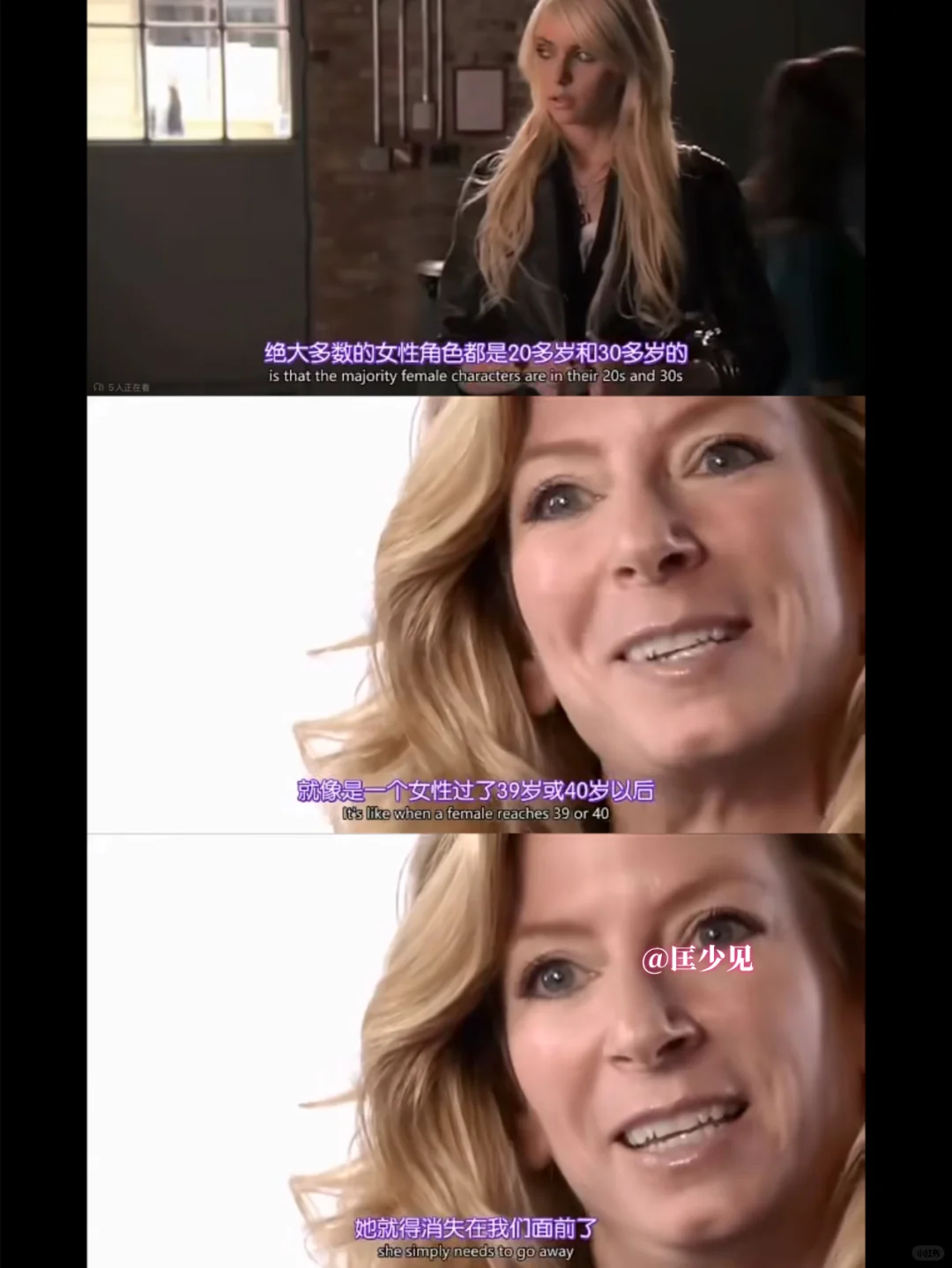 仅16%的电影主角是女性