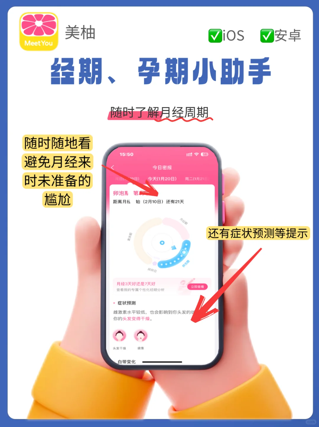 春节假期🧨必备宝藏app看谁还不知道❗️