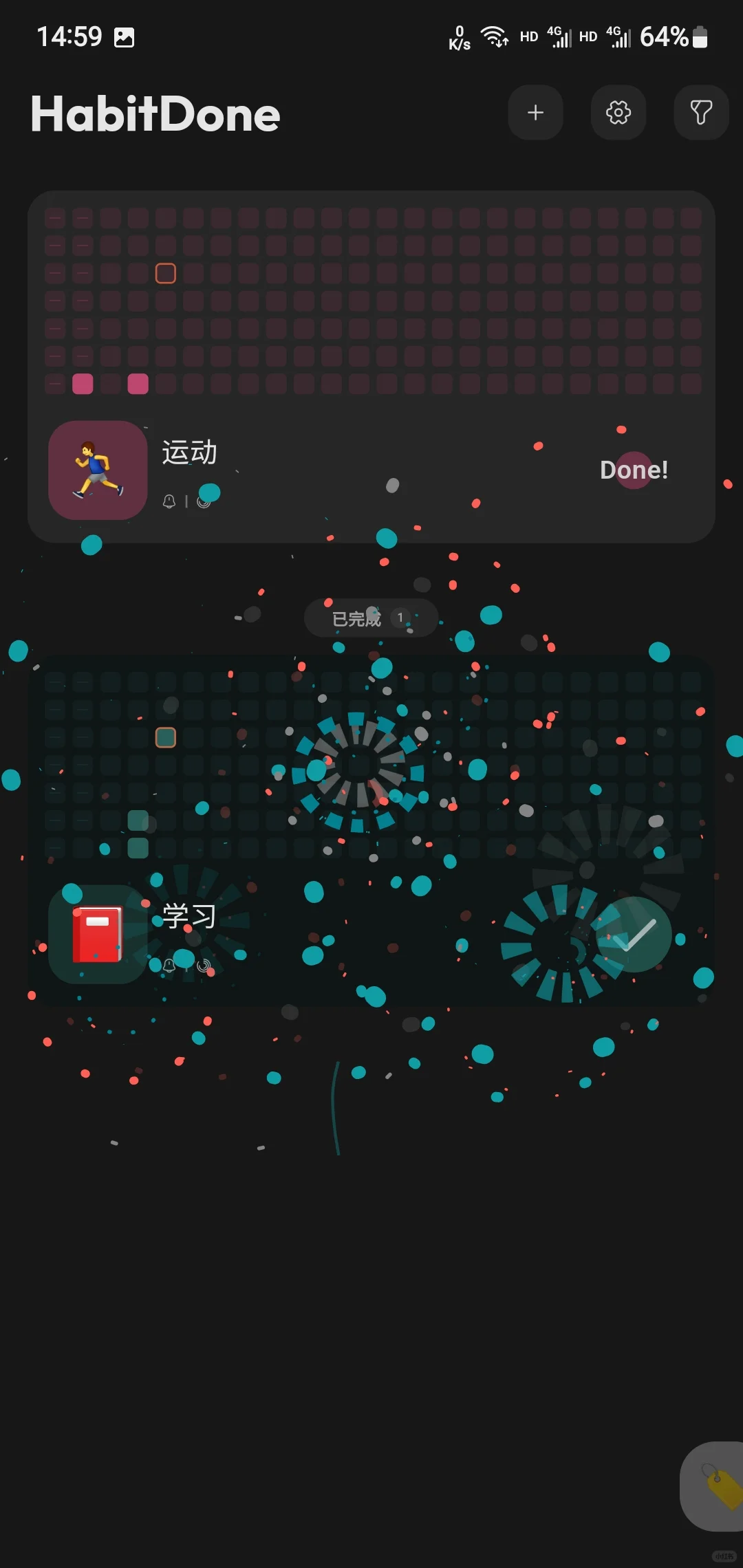 简洁好看的每日打卡app