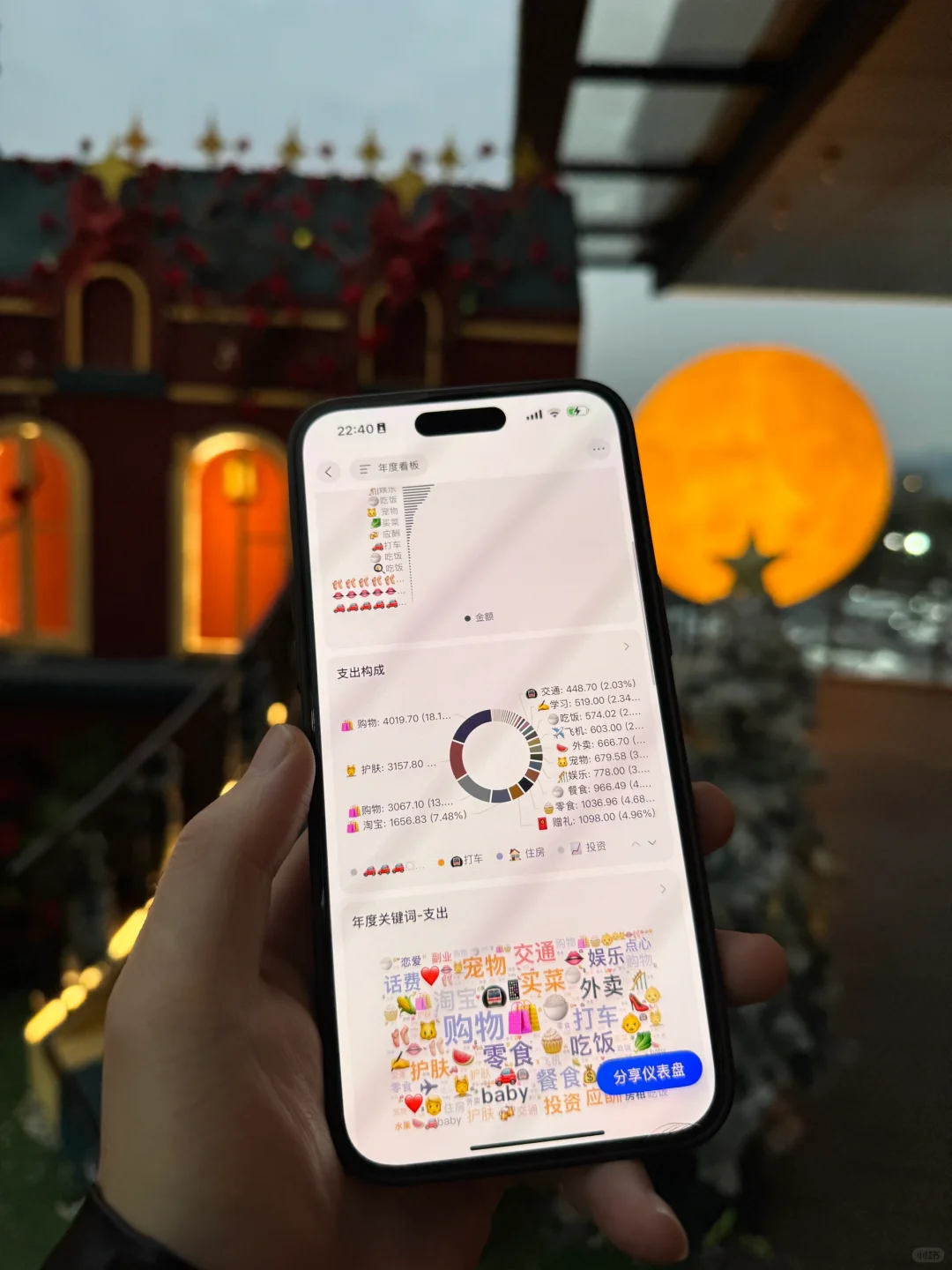 这就是买iPhone16pm的意义吧..