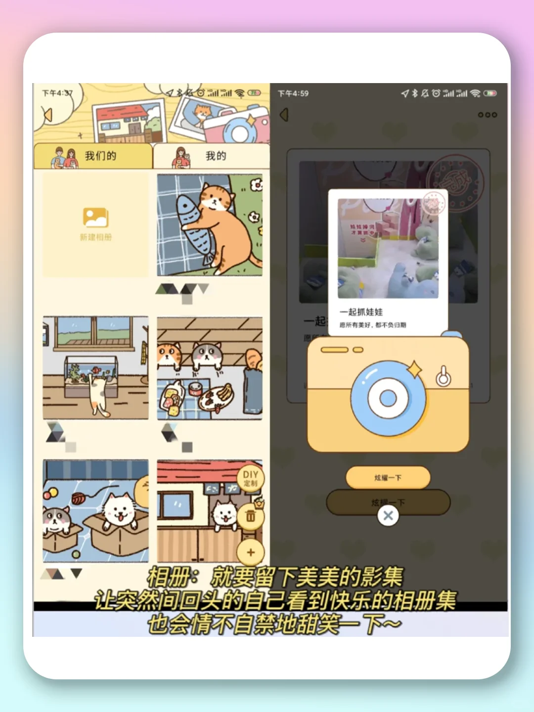 年轻人春节不无聊｜这几个app，好玩又上头