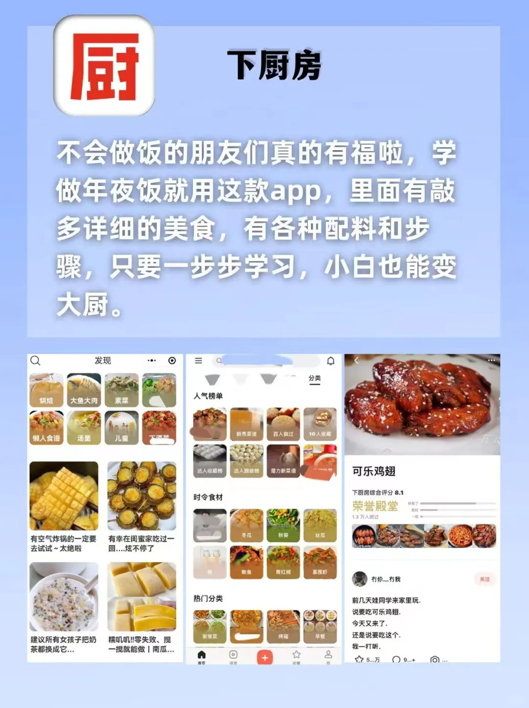 新年必备🧨无法拒绝的APP！氛围感拉满