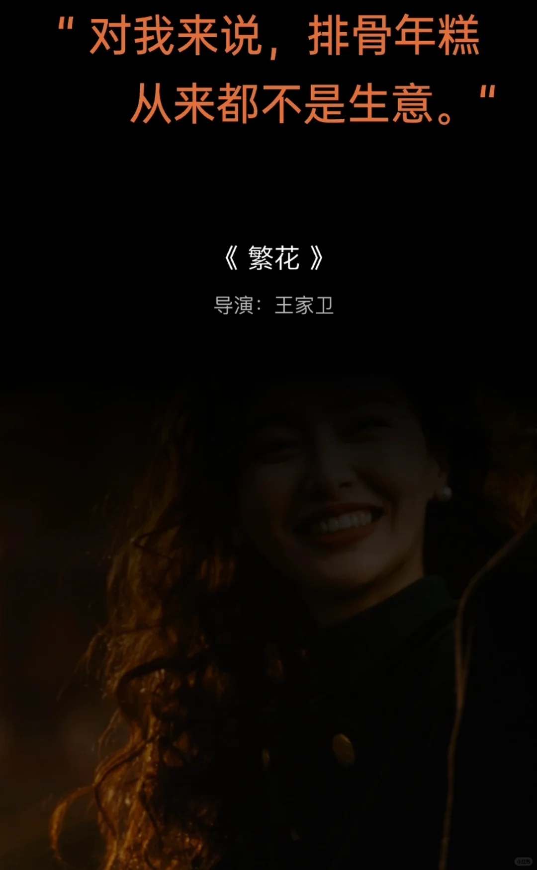 ‼️2024豆瓣电影榜单‼️够看一整年了