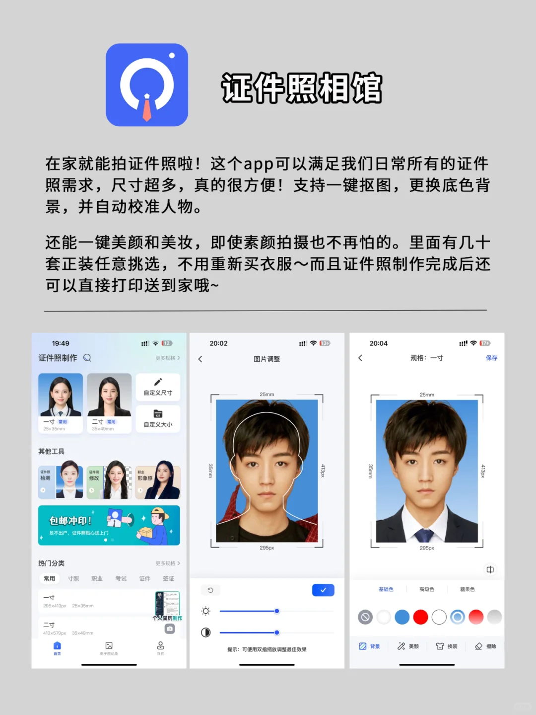 小众但巨实用!建议大家把这些APP焊死在手机