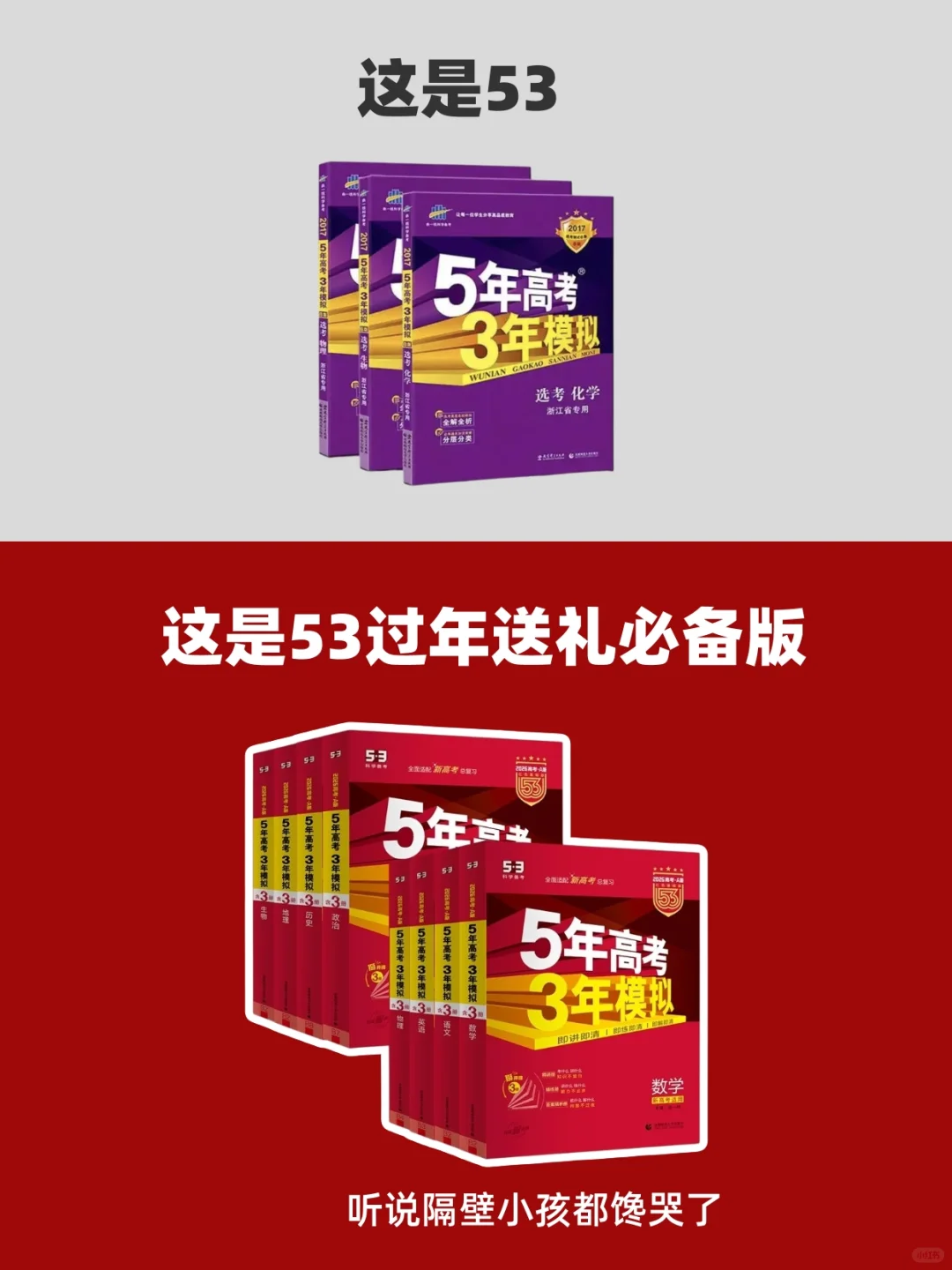 谁是过年最值得用的App？