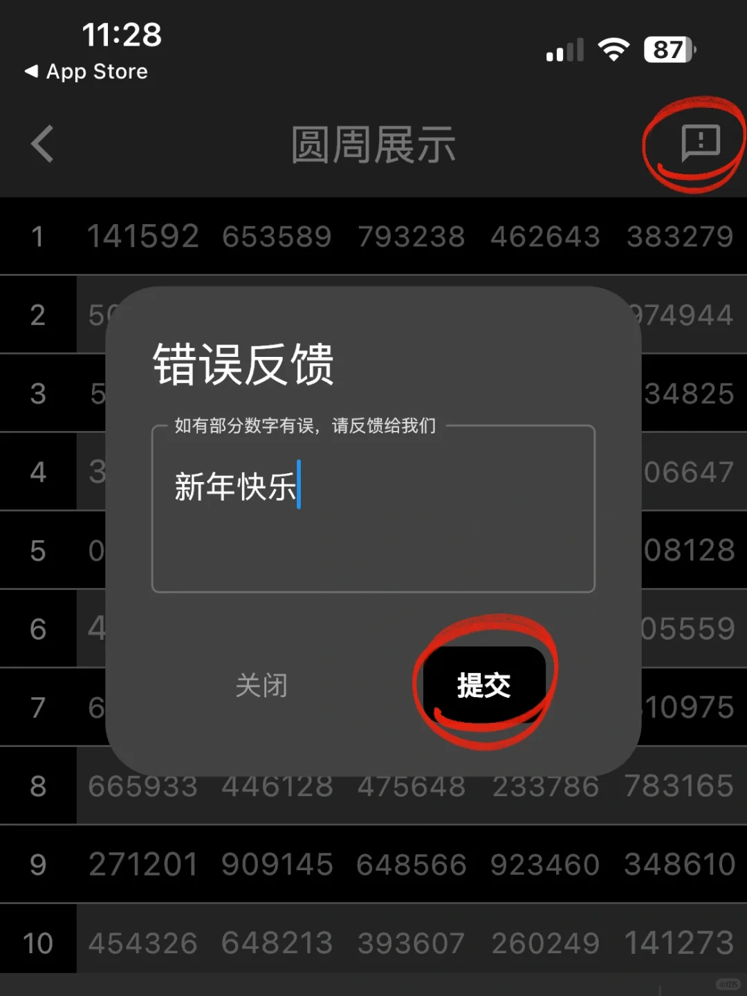 追剧达人🔥iOS免费看剧