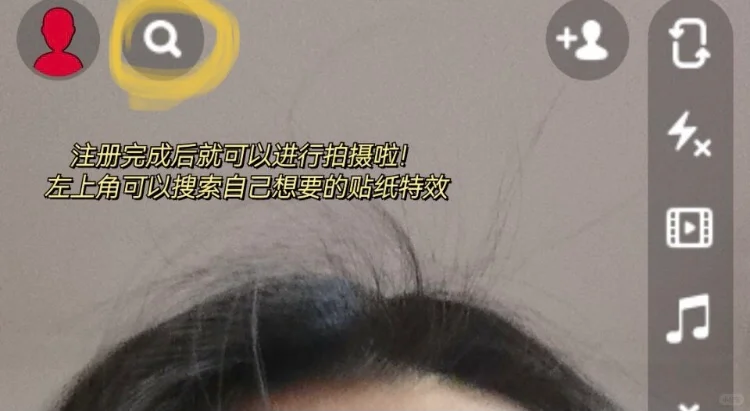 👍超详细的snapchat安装和使用教程