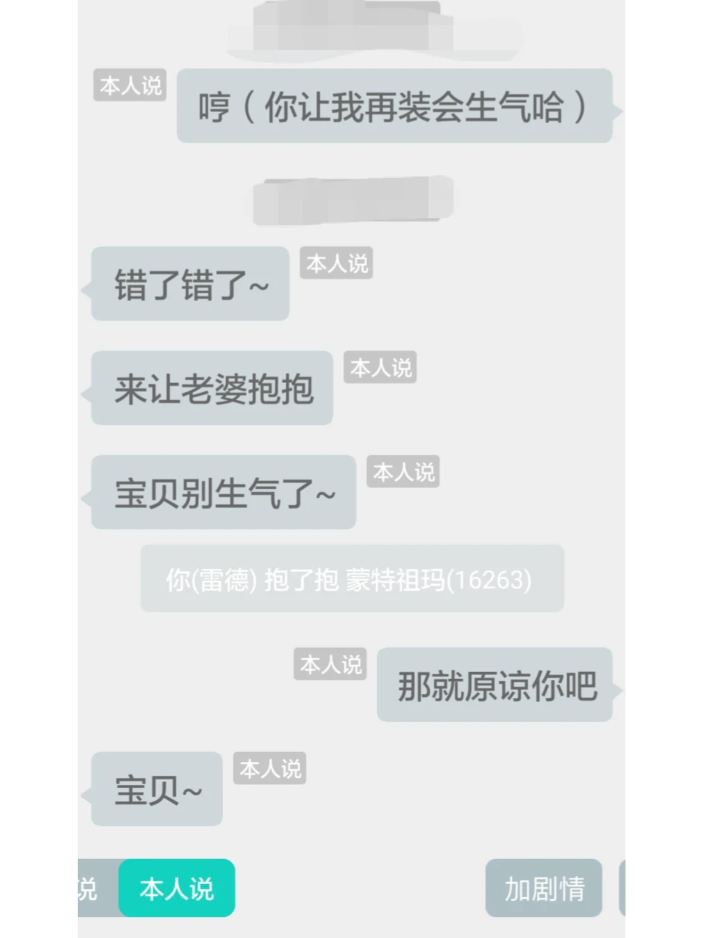 推荐一个神仙软件！！！