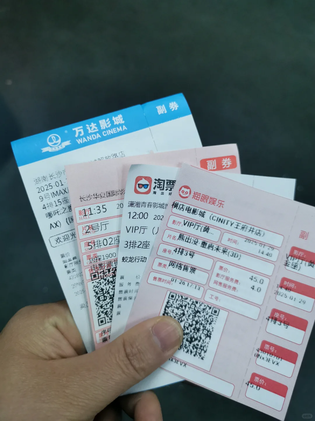 春节档电影已安排！