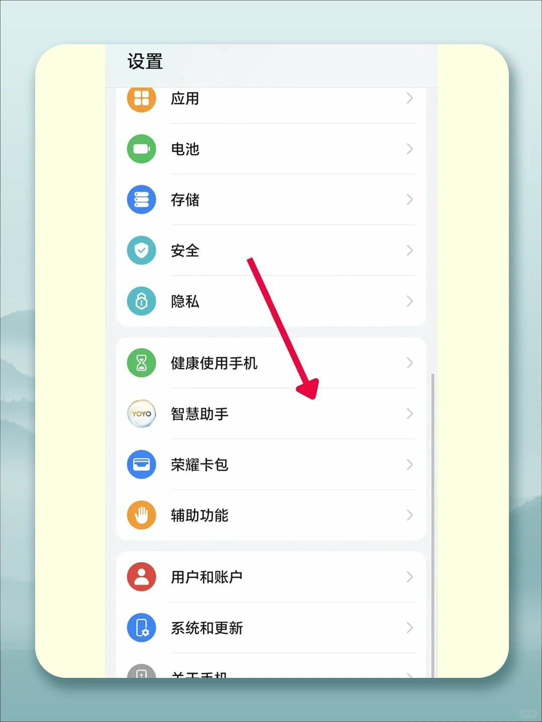 荣耀开了灵动胶囊之后简直太方便了！