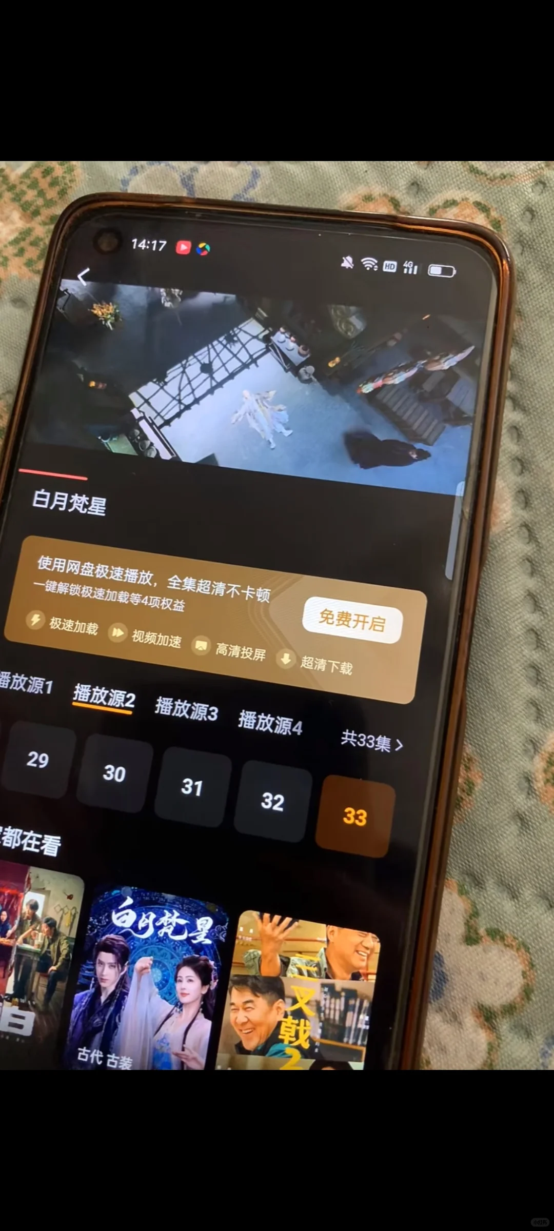 这么好用的看剧软件，当然要分享给大家了