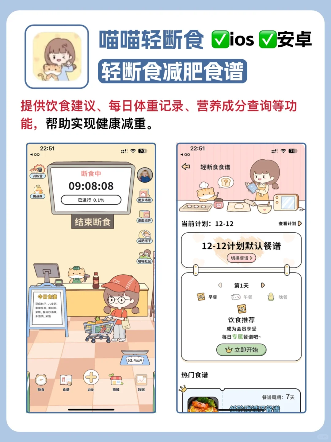 精致女孩必备✅四款app一键开启❤️