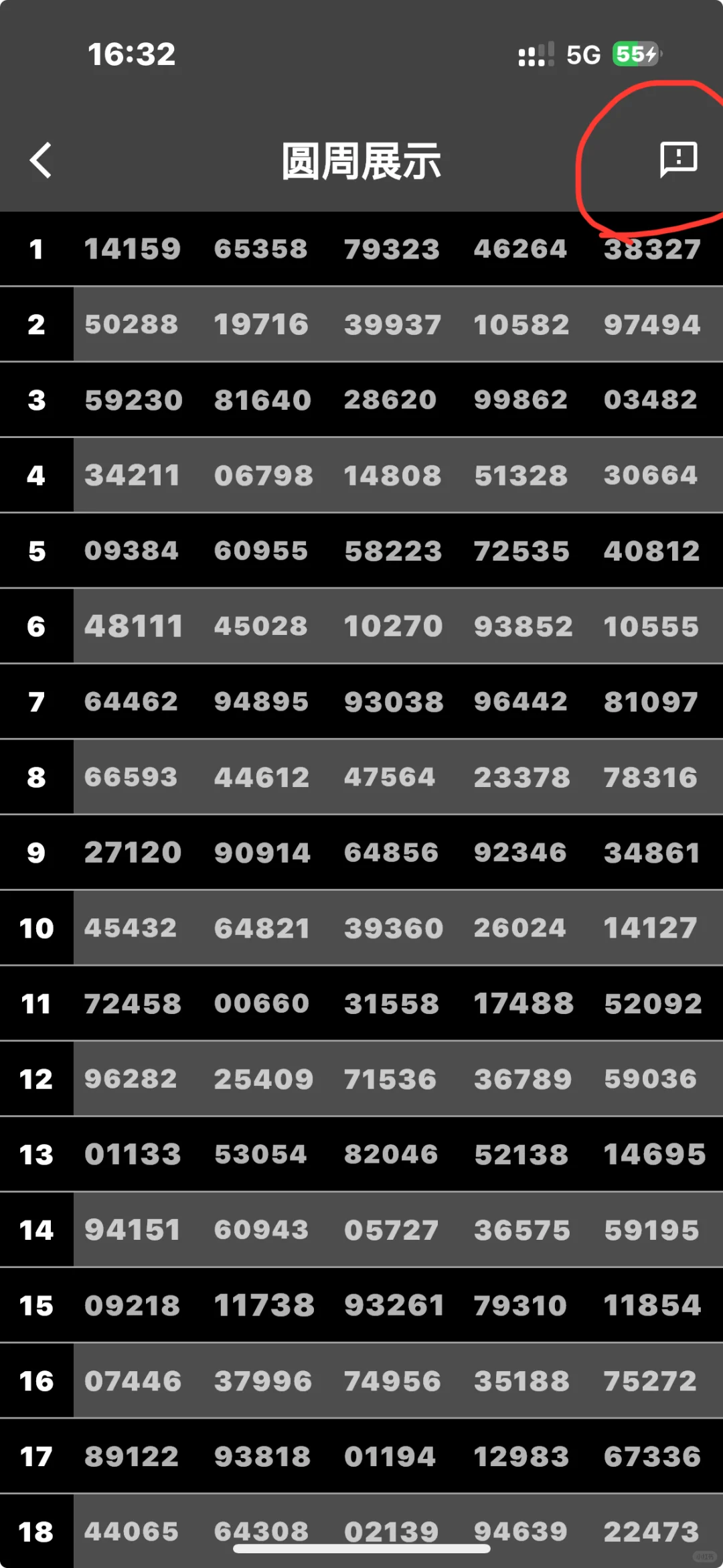 新年好！IOS免费追剧软件新的来咯！