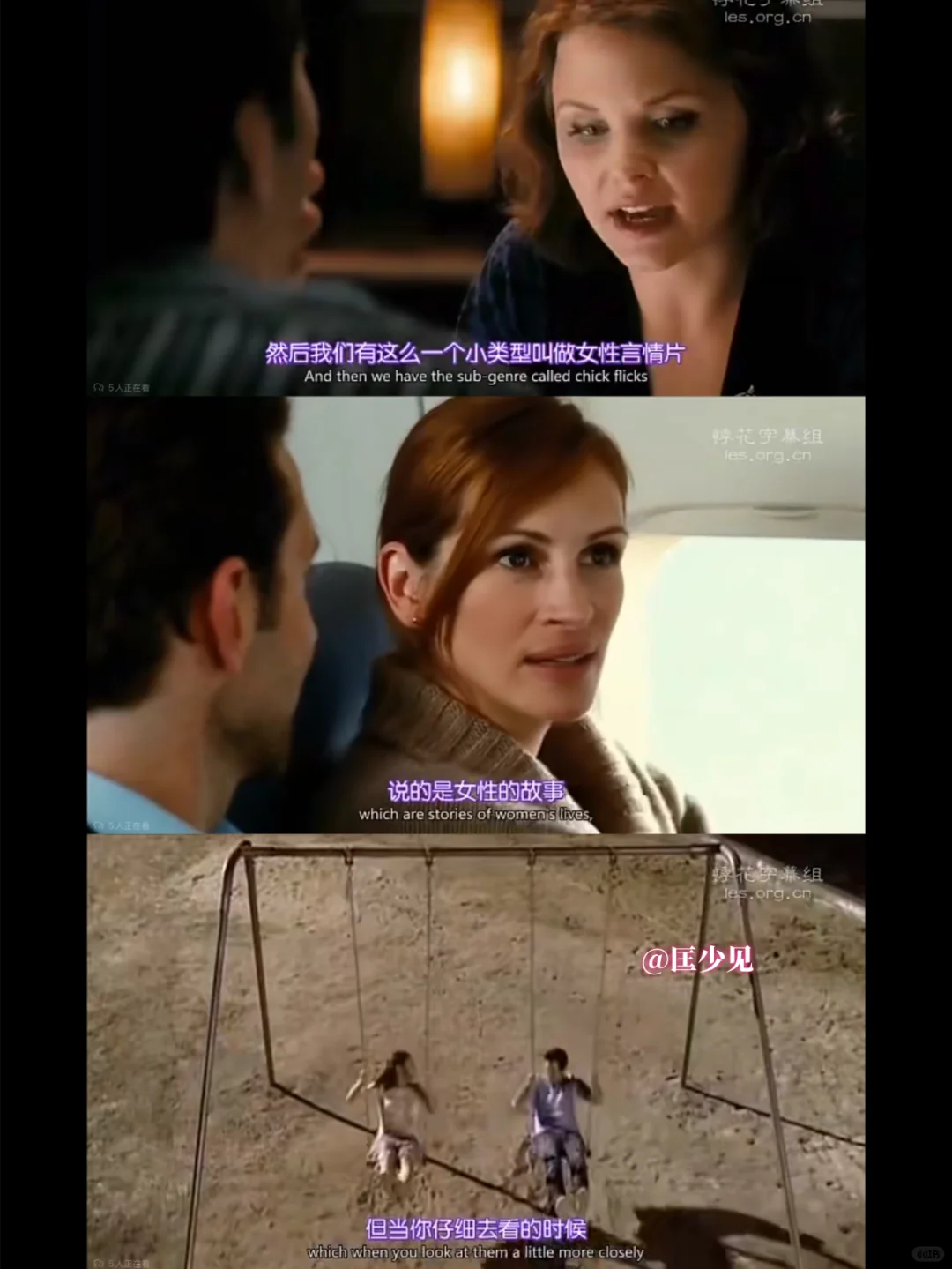 仅16%的电影主角是女性