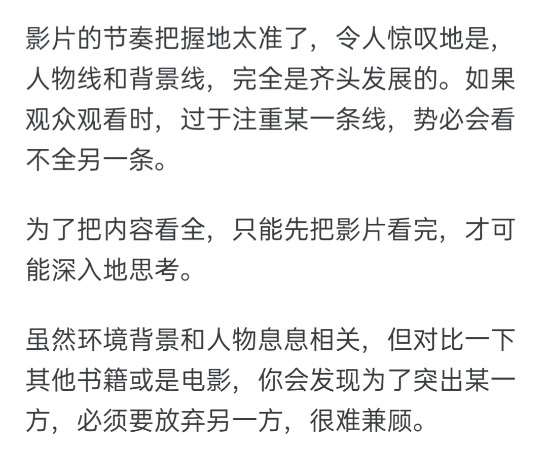 《霸王别姬》为什么是中国电影的巅峰之一？