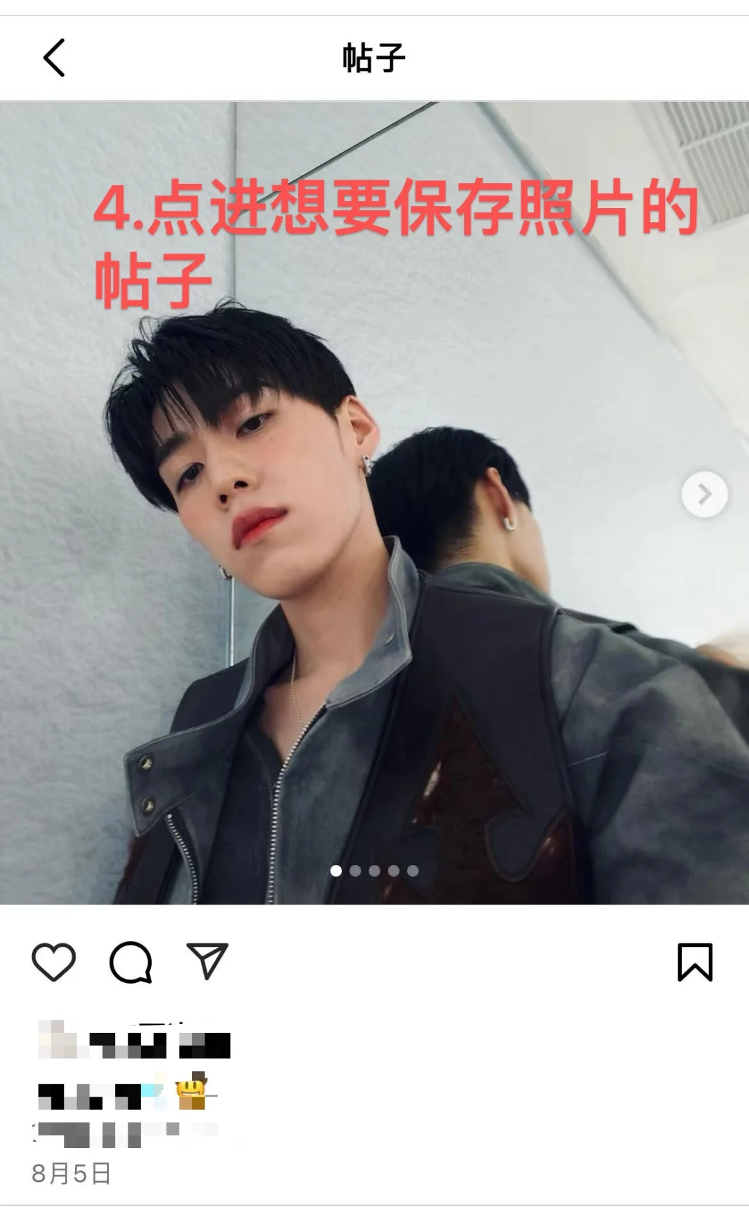 如何保存ins高清图片