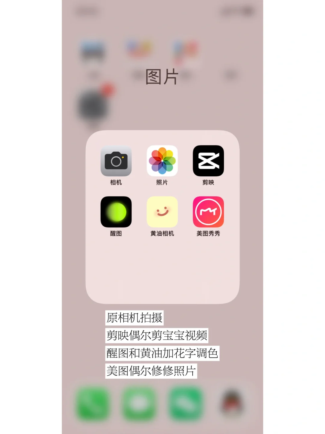 极简手机，仔细审视你的手机app
