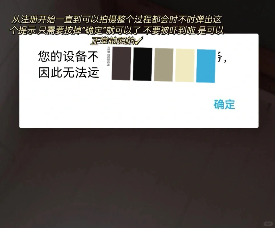 👍超详细的snapchat安装和使用教程