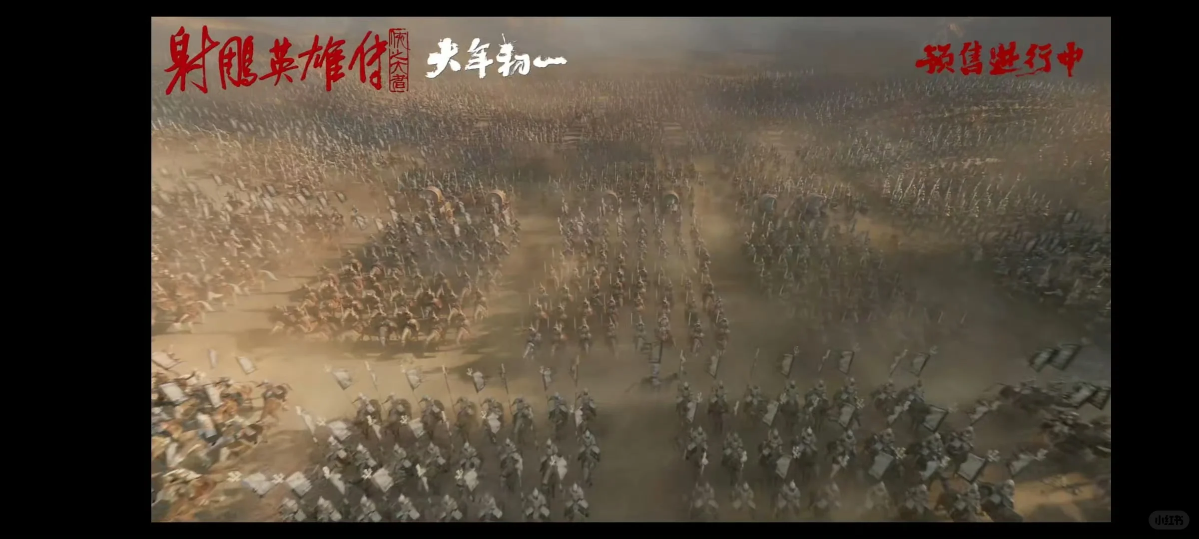 这样良心的战争实景大制作不需要imax?!