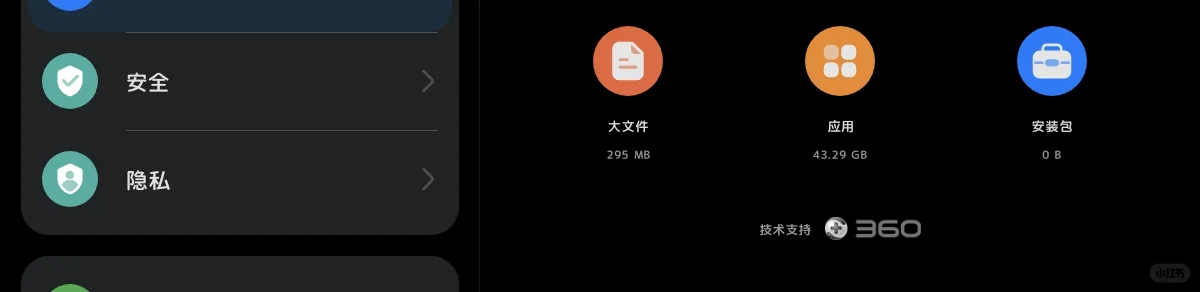 华为平板好恶心!!