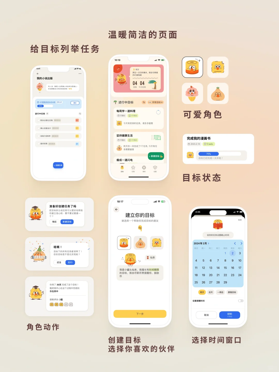 🆘救命‼️手机上怎么能少了这个绝绝子的App