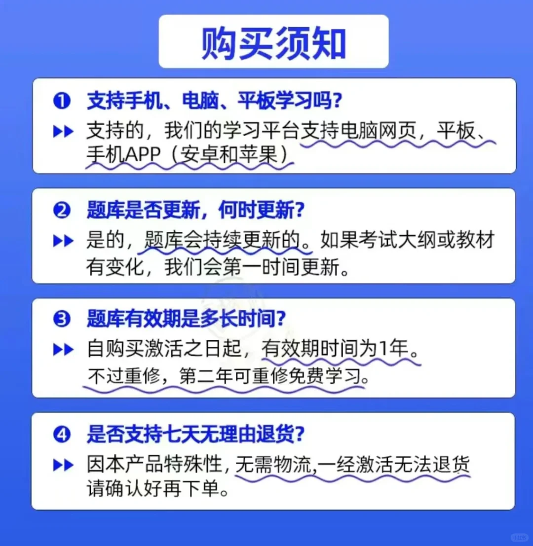 5.25演出经纪人考试，请疯狂使用这个app