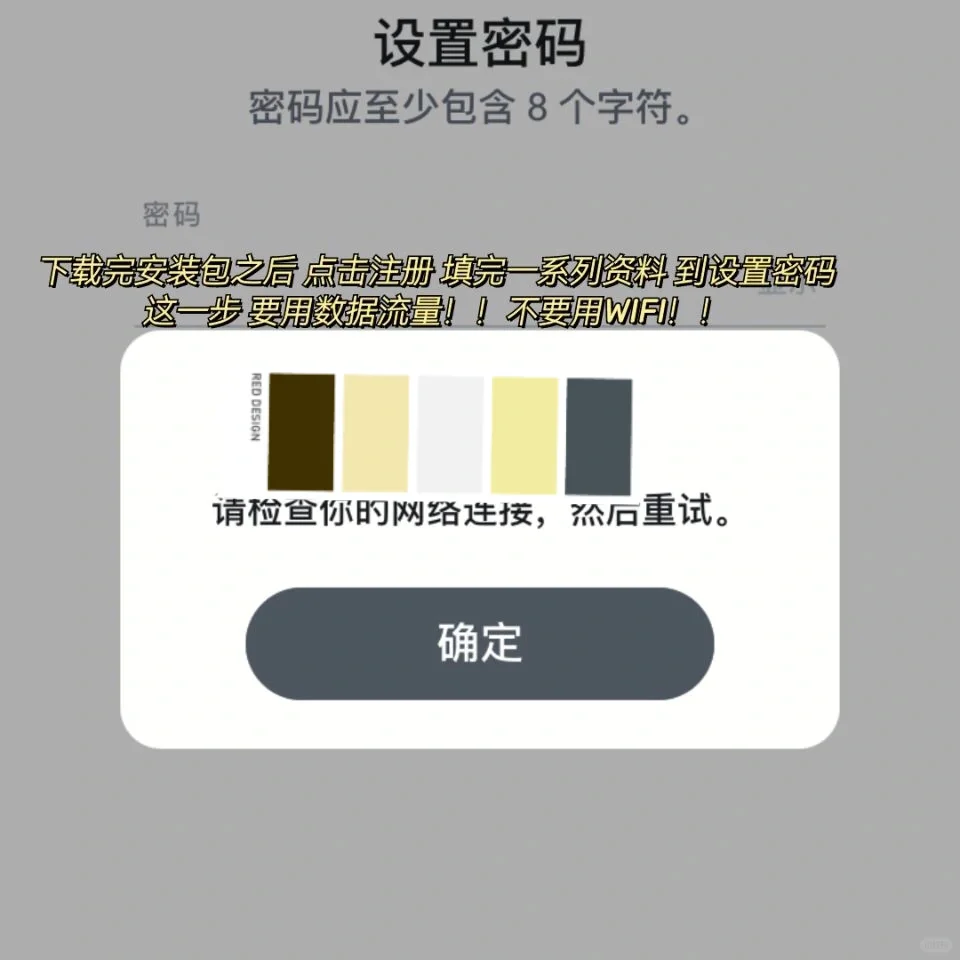 👍超详细的snapchat安装和使用教程