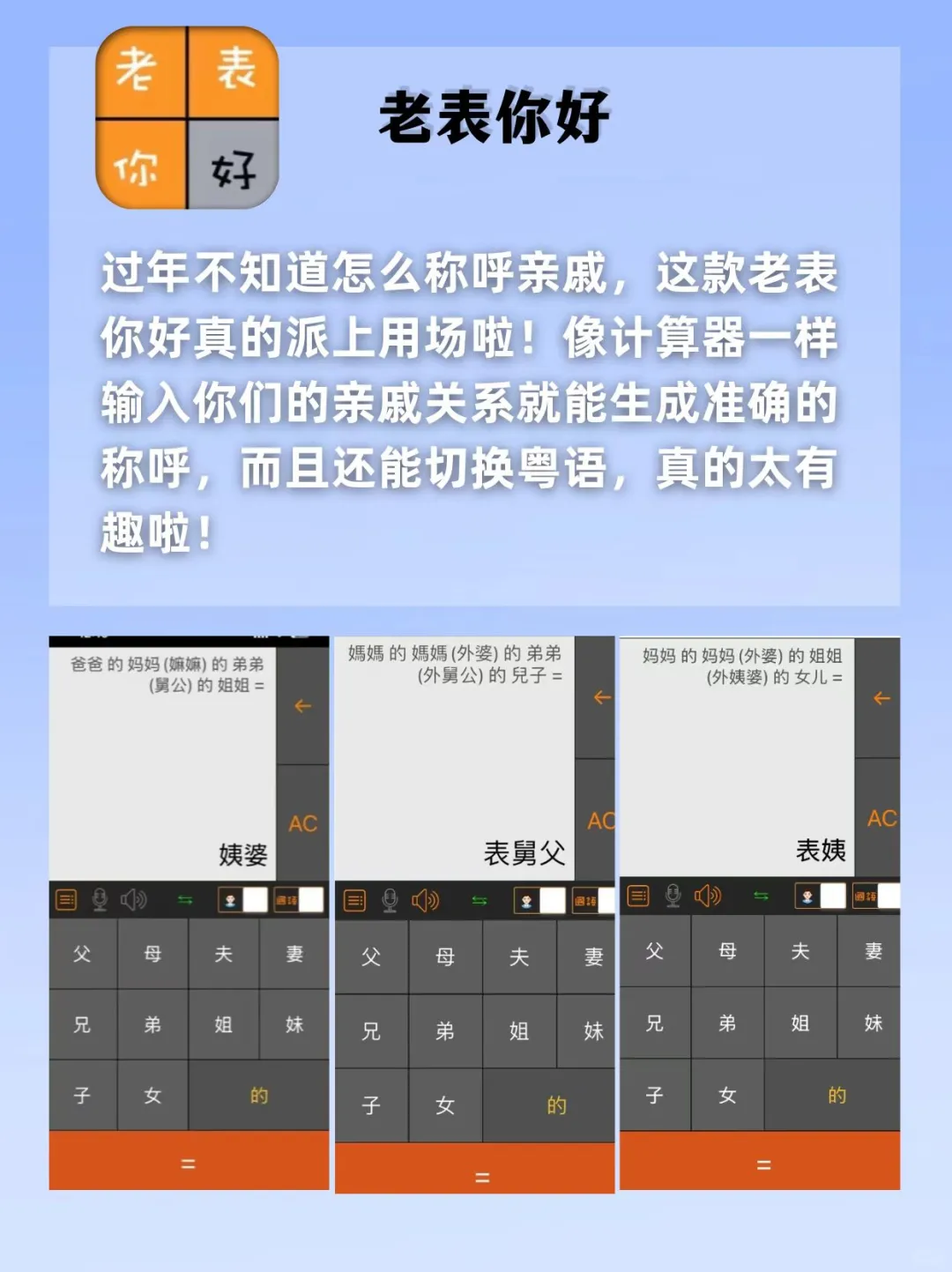 新年必备🧨无法拒绝的APP！氛围感拉满