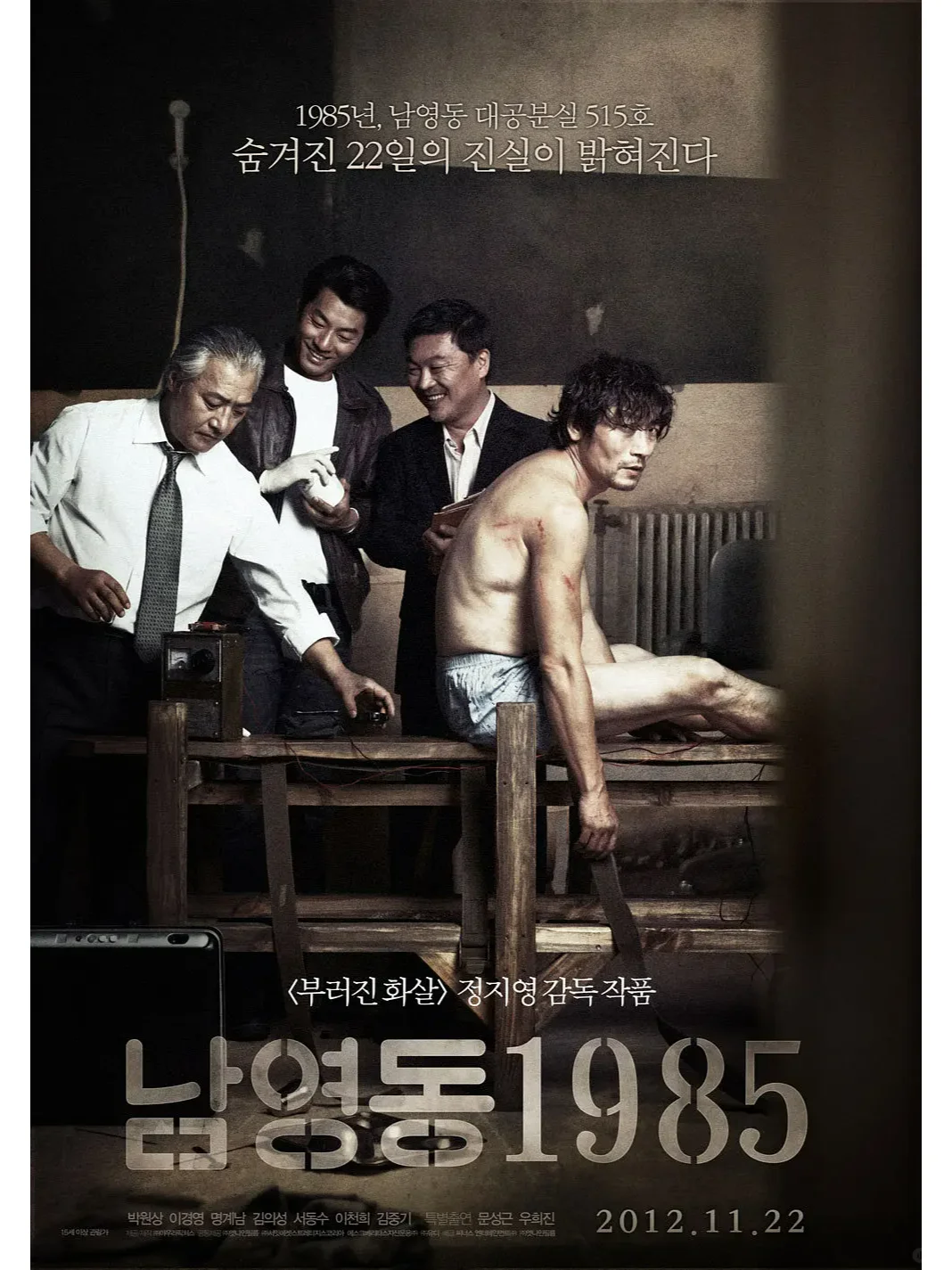 真的大尺度！！韩国真的太敢拍了！！