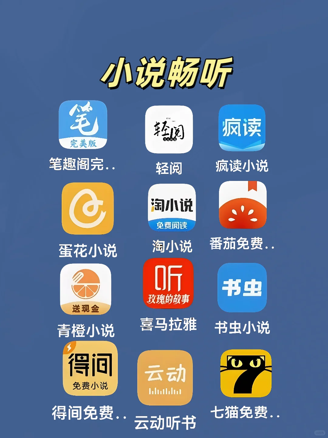 宝藏追影APP，让免费观影不再是梦