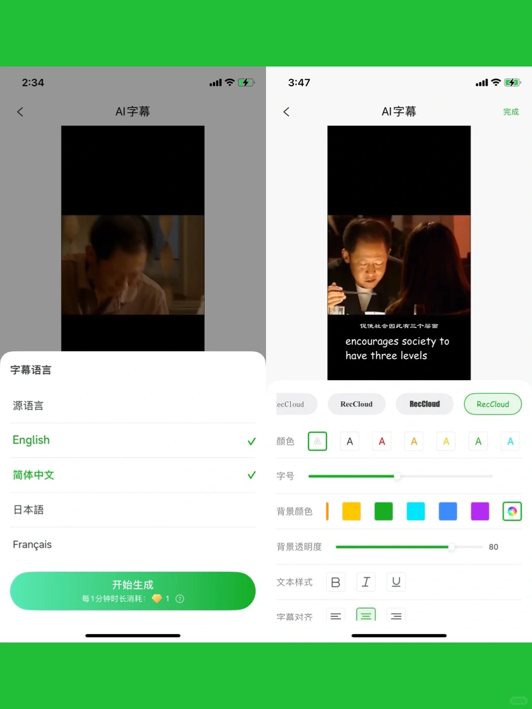 最近发现的9款小众好玩的App