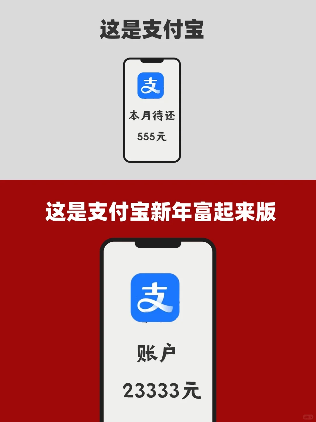 谁是过年最值得用的App？