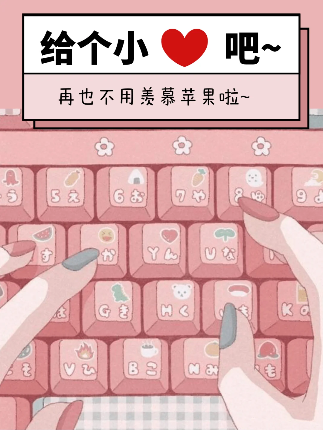 安卓党的神仙APP❗️强大且实用