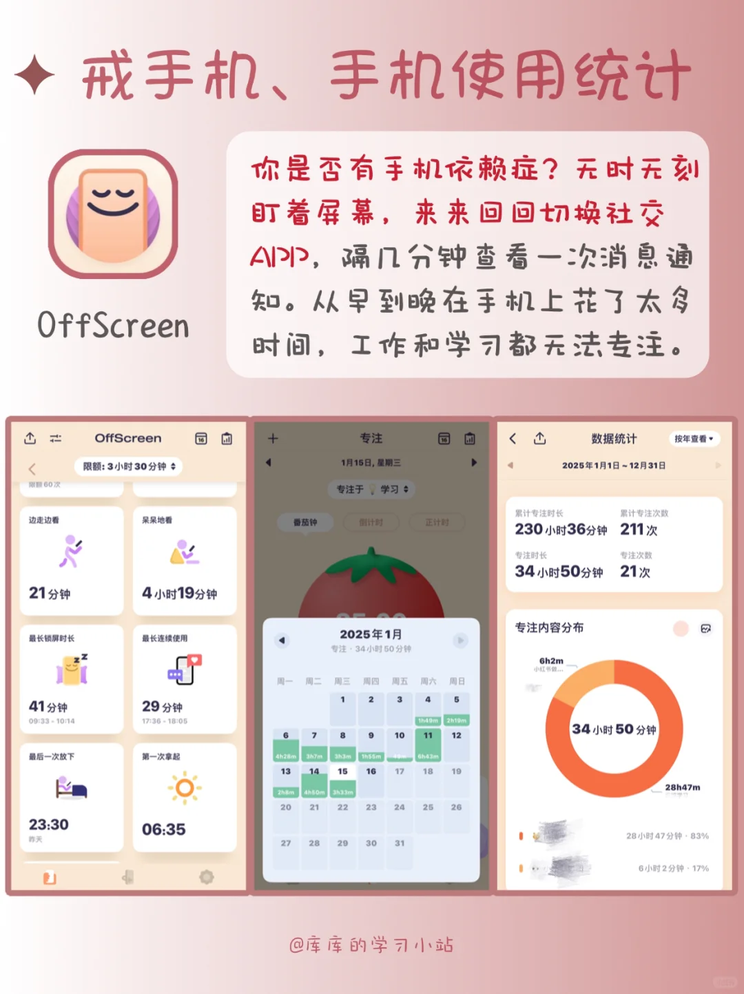 过节必备‼️氛围感拉满的 app✨