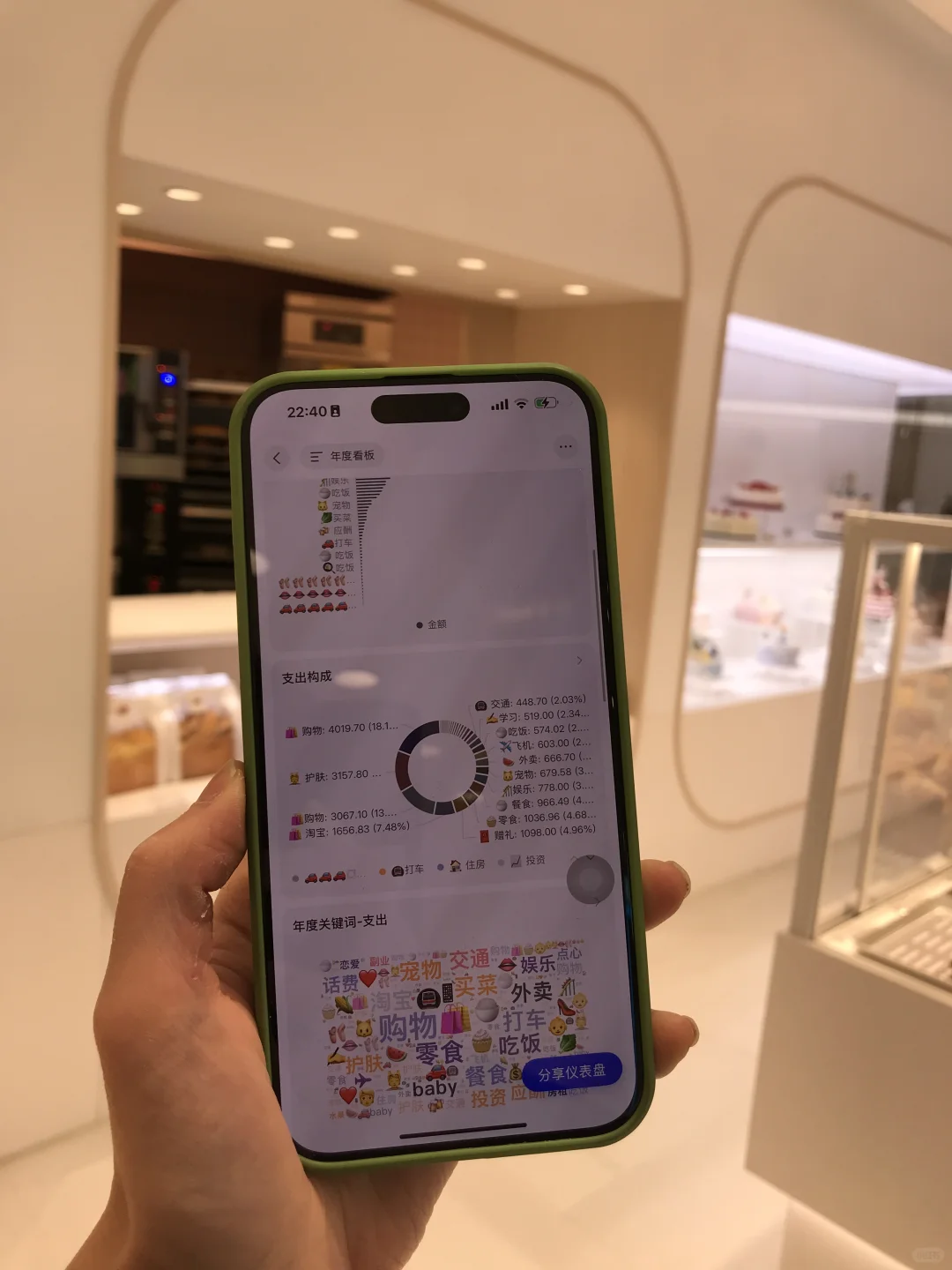 结账的时候店员和老板都沉默了...