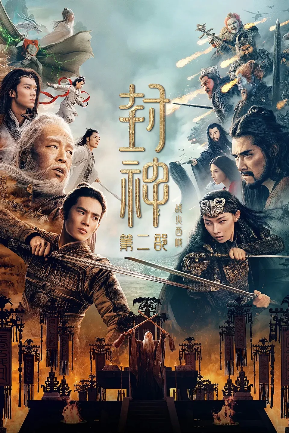 2025春节档电影｜你蕞期待哪一部⁉️