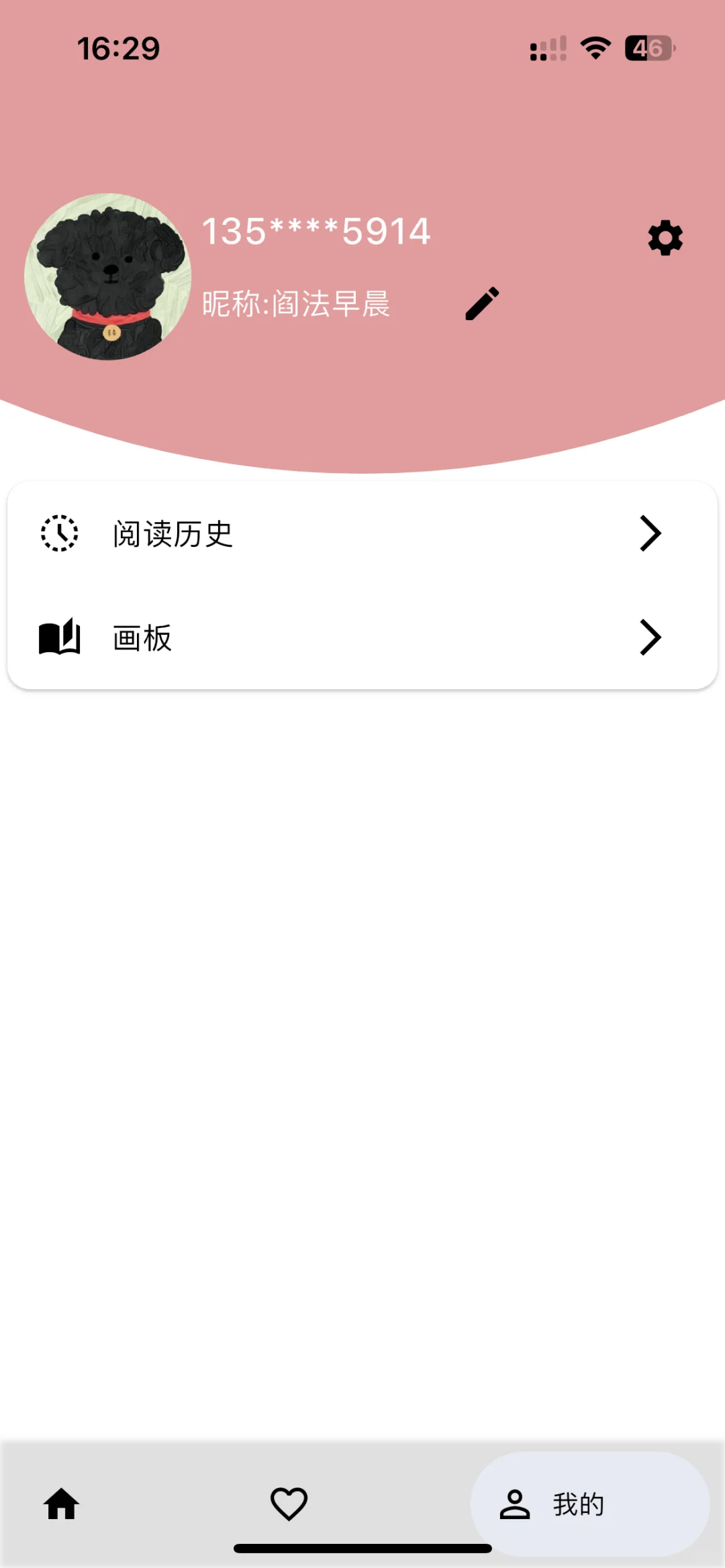 Ios端免费看漫画？！苹果用户的福音～