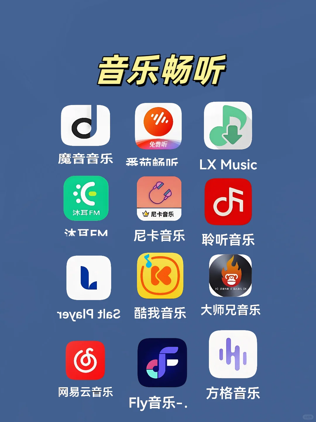 宝藏追影APP，让免费观影不再是梦