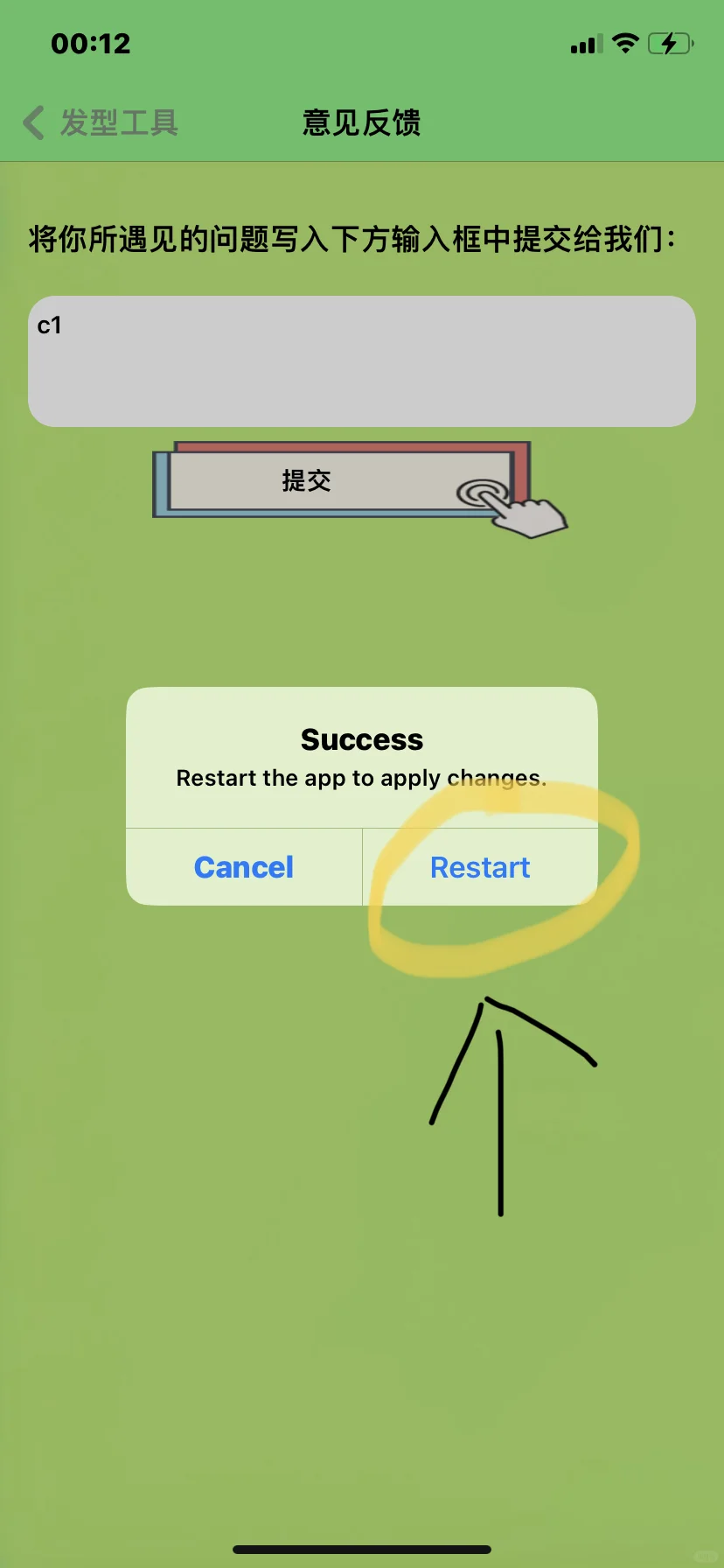 可可影视iOS🍎免费追剧app上线