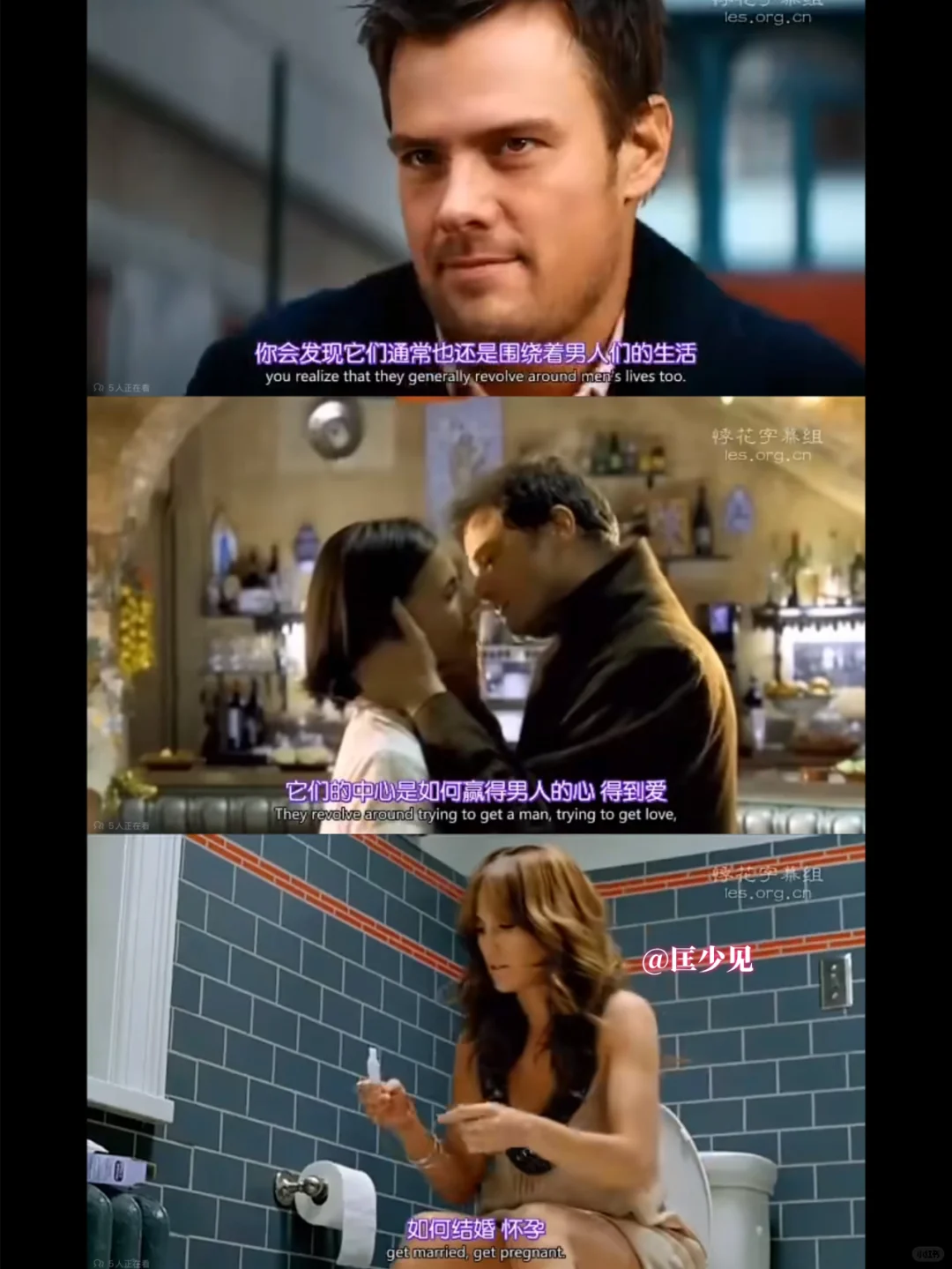 仅16%的电影主角是女性