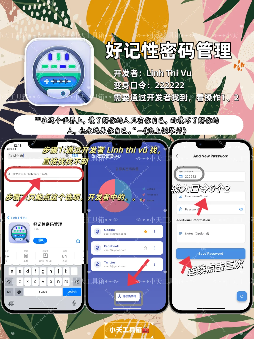 这就是追剧天花板了吧，弹幕高清手机平板